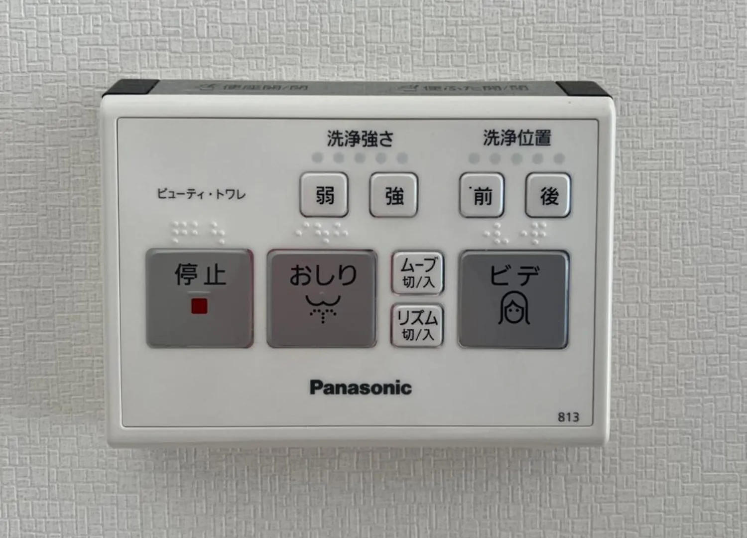 Alloggio in famiglia Private Room With Elevator Only 2 Minutes To Station Tokyo